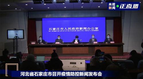 石家庄桃园最新爆料新闻,最新爆料揭示惊人真相 第2张 石家庄桃园最新爆料新闻,最新爆料揭示惊人真相 第2张