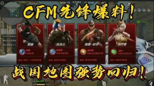cfm最新版本爆料,全新功能与优化一览 第1张 cfm最新版本爆料,全新功能与优化一览 第1张